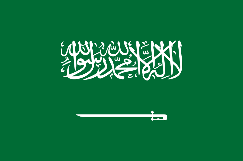 العربية